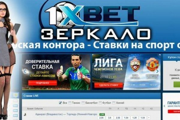 Mega sb зеркало рабочее и актуальное