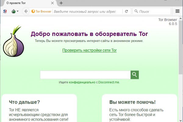 Сливы darknet mega